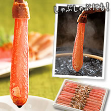 お刺身用生ズワイカニ800g