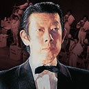 有馬徹とノーチェ・クバーナ全集