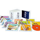 威風堂々 世界のマーチ大全集