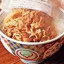 吉野家 牛丼の具セット