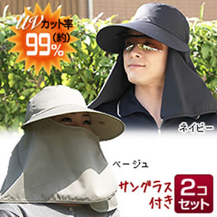 �Ƃ�Ԃ����h��UV�΍L�X�q