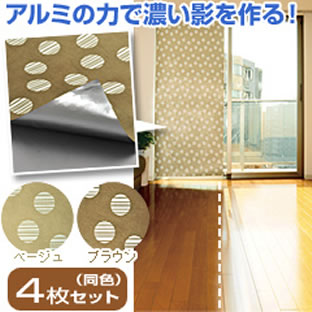 ���������炮�Ռ��V�[�g�Z�b�g