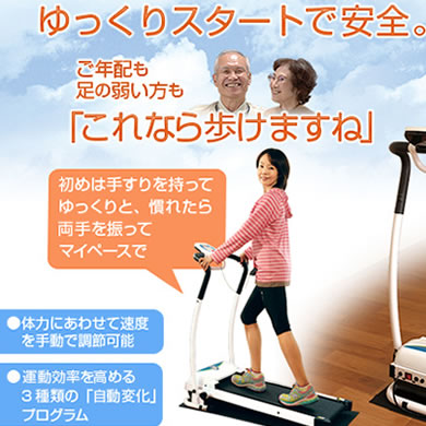 ���[���}�[�`�E�E�H�[�N