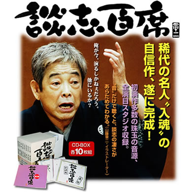 �k�u�S��CD-BOX