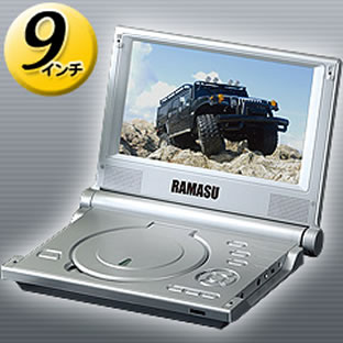 �|�[�^�u��DVD�v���[���[ 9�C���`