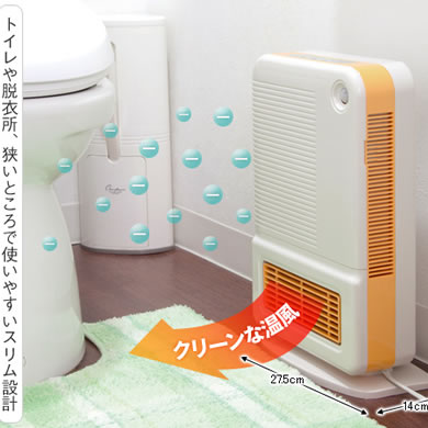トイレ速暖ヒーター「ポカクリーンDX」｜日本直販